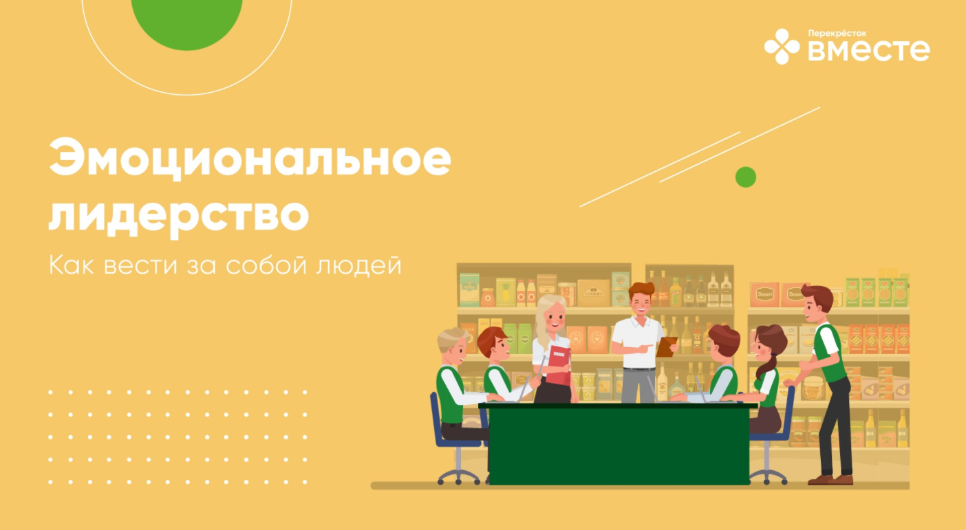 Иллюстрация из исходной публикации: Подход Paper Planes к продвижению бренда работодателя в социальных сетях