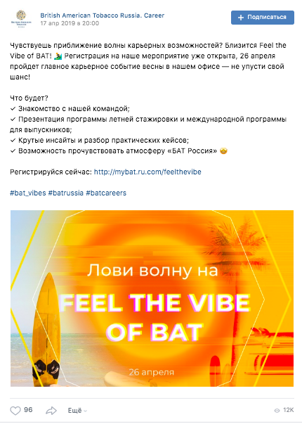 Материалы проекта: иллюстрация из исходного кейса, rec641333100, 3