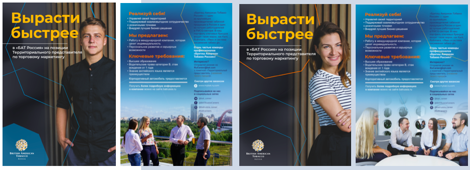 Материалы проекта: иллюстрация из исходного кейса, rec641335084, 1