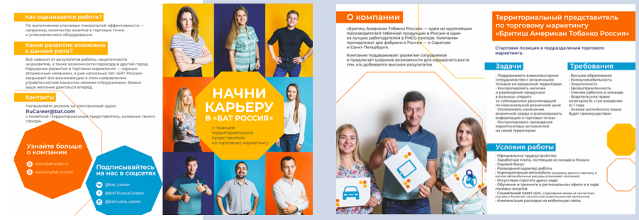 Материалы проекта: иллюстрация из исходного кейса, rec641335084, 2