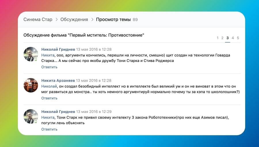 Материалы проекта: иллюстрация из исходного кейса, rec640202704, 1