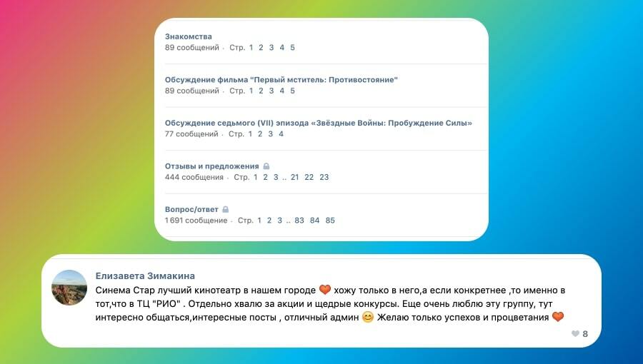 Материалы проекта: иллюстрация из исходного кейса, rec640202775, 1