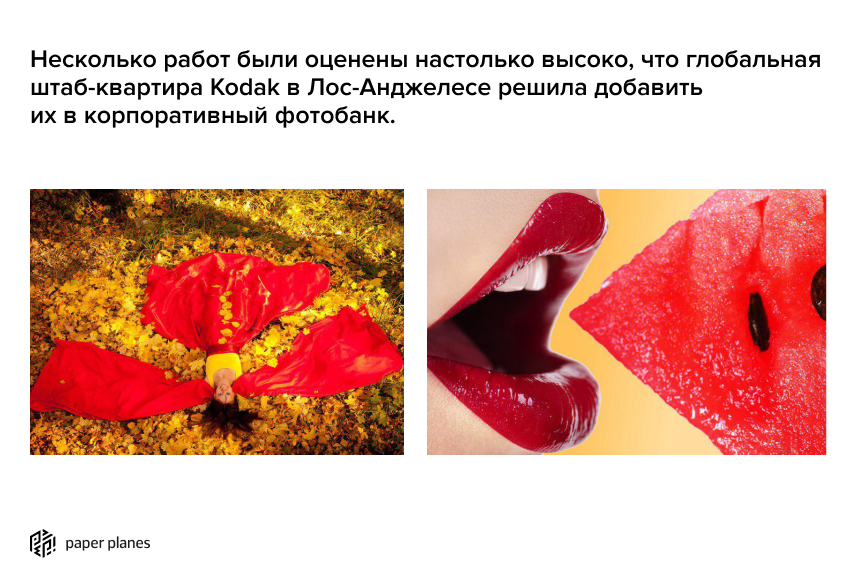 Иллюстрация из исходного кейса: Продвижение камер Kodak на российском рынке